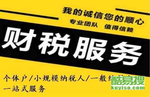 深圳酷易搜的廣告設計 創(chuàng)新與精準的完美融合