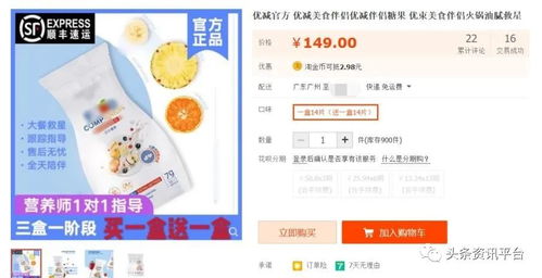 揭底四級代理優(yōu)減 產(chǎn)品宣傳亂象為何屢禁不止