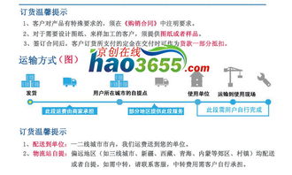 網(wǎng)絡(luò)技術(shù)服務(wù)如何助力地埋式箱變選購(gòu) 以北京創(chuàng)聯(lián)匯通為例