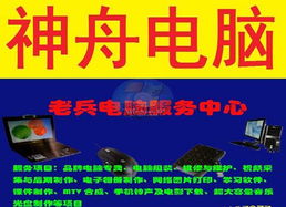 專業(yè)組裝電腦與維修服務(wù) 一站式辦公耗材與技術(shù)解決方案