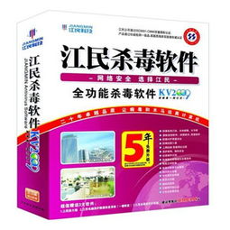 江民電腦維修 專業服務背后的視覺呈現與店鋪形象設計
