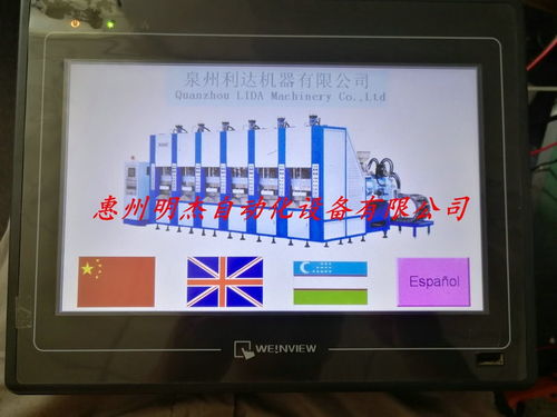 工業(yè)電腦顯示屏與計(jì)算機(jī)維修 專業(yè)維護(hù)策略與實(shí)踐