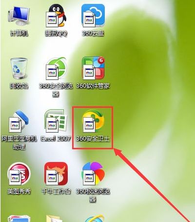 計(jì)算機(jī)軟件圖標(biāo)異常全攻略 從診斷到修復(fù)，手把手解決桌面圖標(biāo)顯示問(wèn)題