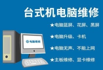 天津筆記本電腦維修、數(shù)據(jù)恢復(fù)與顯示器維修一站式服務(wù)指南